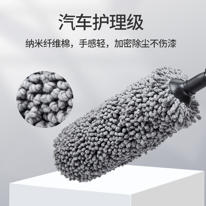 汽车扫灰尘神器擦车拖把除尘掸子鸡毛清洁洗车刷子扫灰车用不掉毛