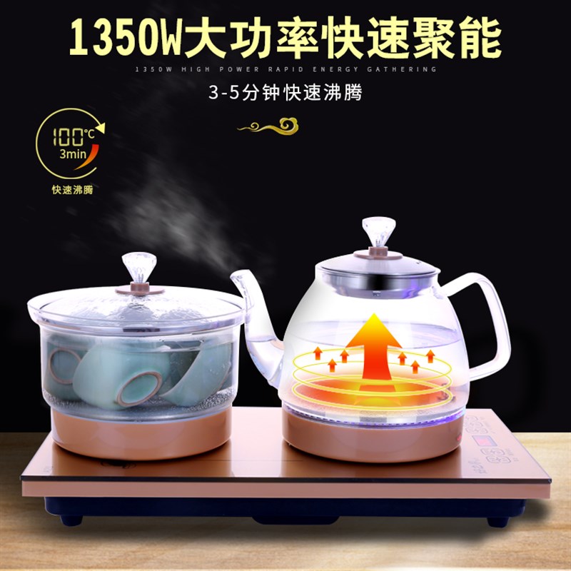 茶台烧水壶泡茶专用一体全自动上水电热水壶茶几茶桌嵌入式茶具家
