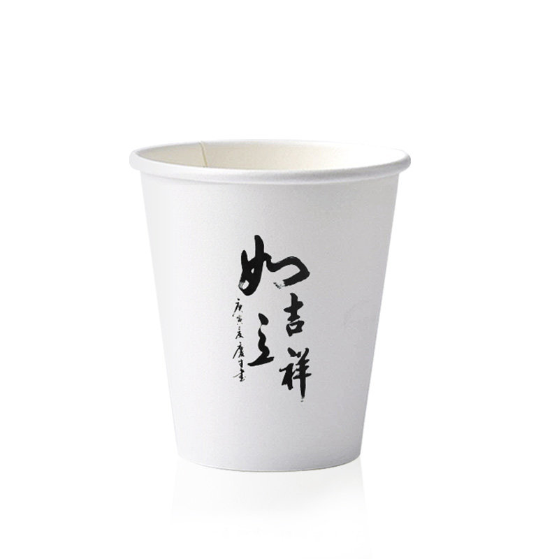 纸杯一次性杯子家用水杯加厚商用整箱装结婚喜庆批定制logo纸杯子