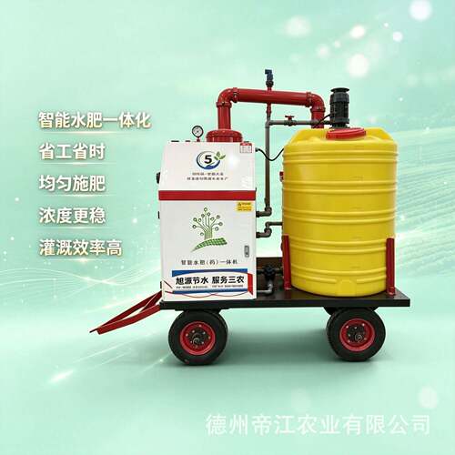 帝江移动水一体机施神器备农用式果园便携式灌溉设源头工厂