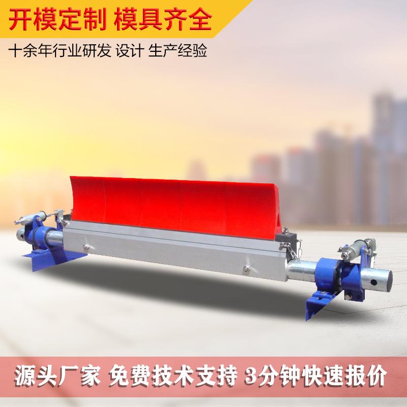 H型合金P型聚氨酯清器陶瓷刮泥板刮刀皮扫输带运机输送带耐磨刮刀