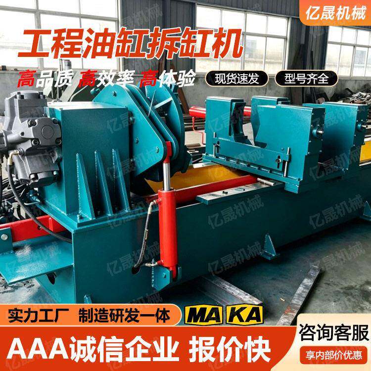 矿用立顶柱千斤拆柱机煤矿用液压架拆缸机工程支用油缸拆卸机