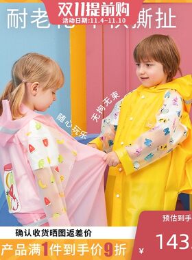 儿童透套女童雨披雨鞋衣装男童幼儿园小学生雨明带书包位2021夏季