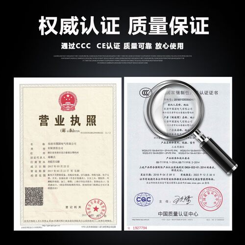 围国大电流3相4线5孔63A12斜A防水7P6I阻燃工业5式航空插座不防爆