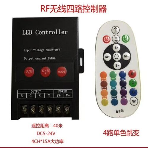 ELD七彩外露灯马制器单色灯发光招牌灯串彩灯闪灯炫灯跑控灯呼吸