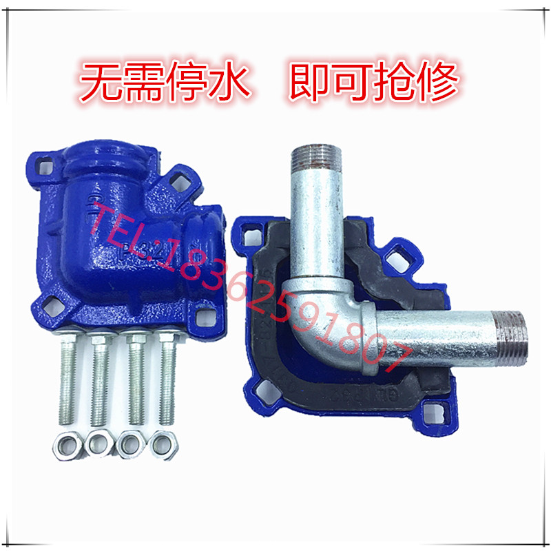 哈管节弯头快速抢修三通堵漏器补漏EPR镀锌夫PP管PVC铸铁抱箍弯头