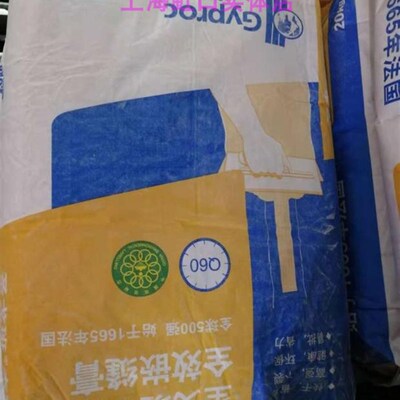 圣戈平嵌缝膏石膏板缝接石粉批班缝膏腻子快干防开裂配合邦带接缝