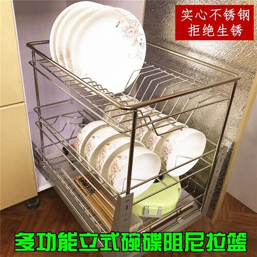 小厨立不锈钢房式碗碟拉篮调味拉篮橱柜拉蓝抽屉拉篮底装阻尼轨道