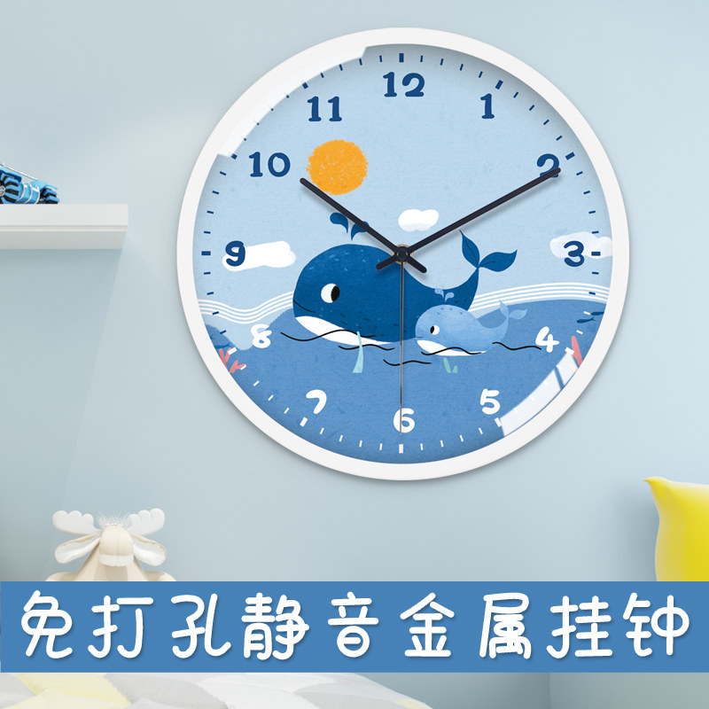 TQJ儿童房卡通创意挂钟客厅免打孔家用挂墙时钟静音电波石英钟表