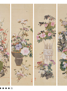 居廉清供四屏传统没骨花卉撞彩花鸟临摹范本中式装饰艺术绢布画心