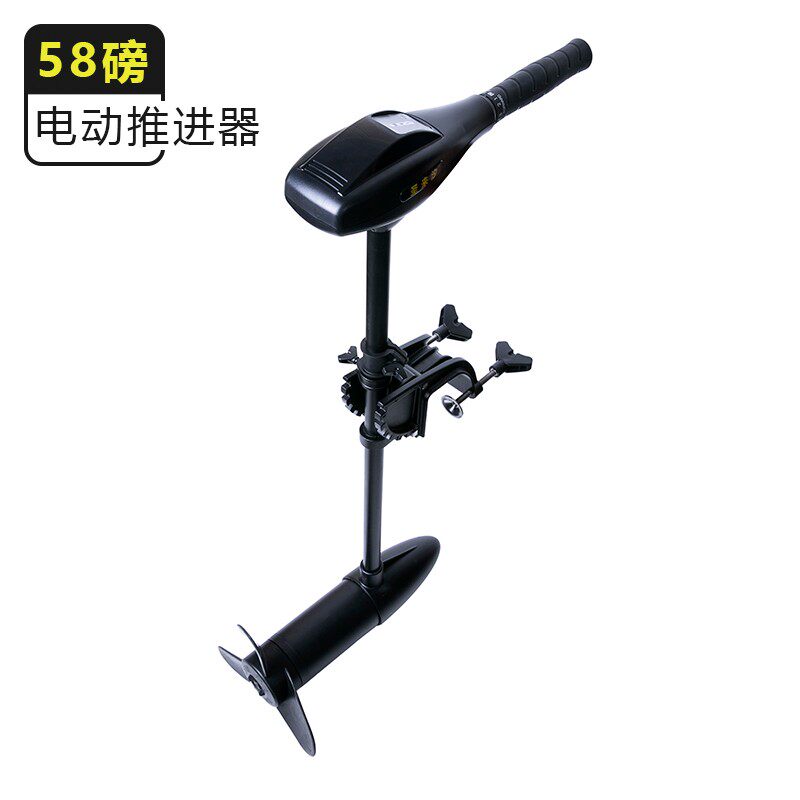 电动推进橡船 机外舷外机挂浆机 12v电瓶船用发动机螺旋桨 器皮艇