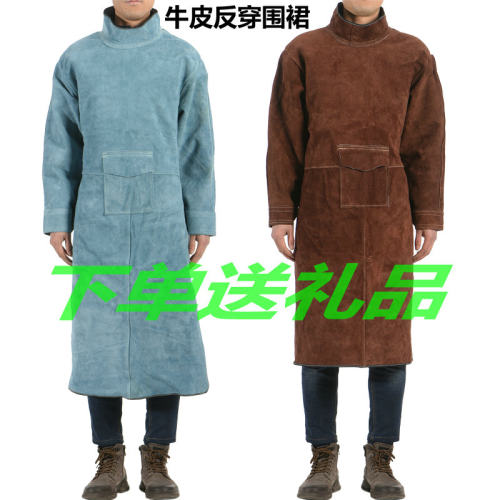 牛皮防焊电护服氩孤焊工焊接工作服反穿衣围裙隔热防烫耐高包温邮