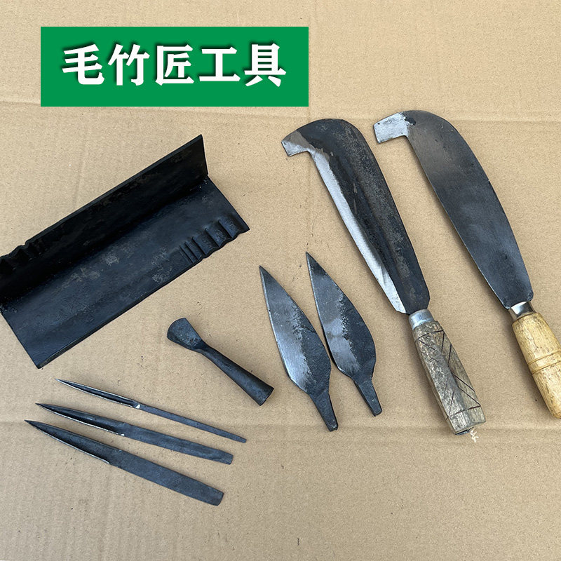 篾竹匠工具全套锻打刮竹刀毛刀蔑针毛竹刮刀拉刀挖凿农用工具家用