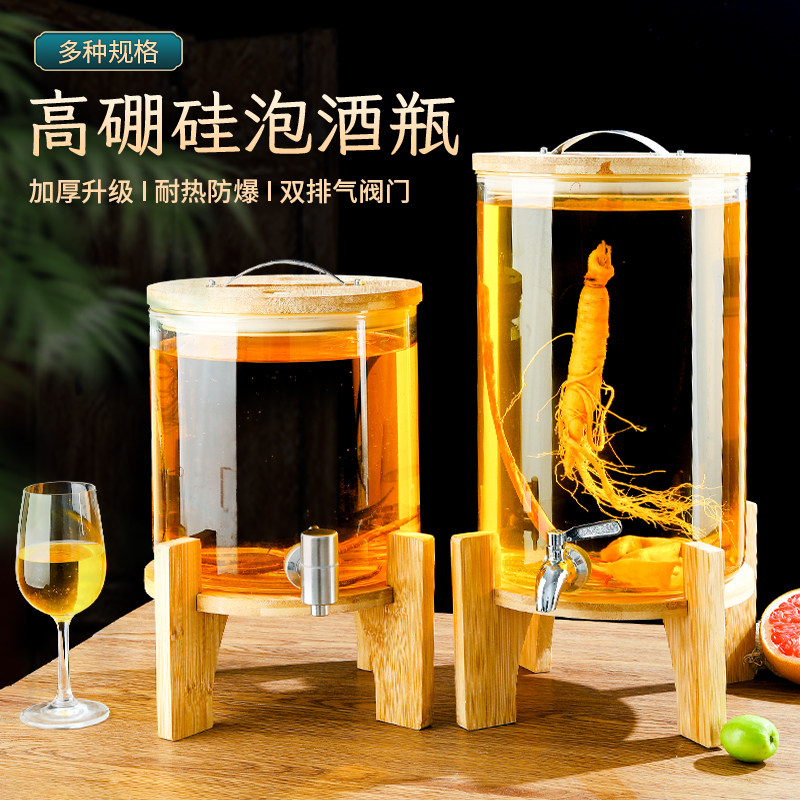 用璃泡酒瓶带龙头家用高档泡酒罐专玻加厚泡酒坛密封人药参酒瓶子