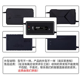 麦德发电动车电瓶通用充电器36V4812AHV60V72V64V20AH30A40AH50AH