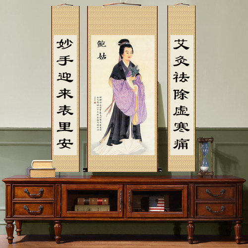 古代名医鲍姑葛灸诊堂画像挂图中医养生馆药店中所艾洪挂画装饰画