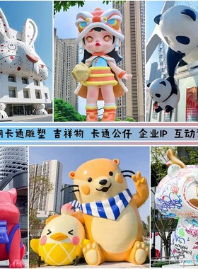 玻璃钢大卡型通人物雕塑定制园场公商步行街彩绘落地景观美陈摆件