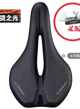 Velo维乐3543行级款山地自升车短鼻座空坐垫公路车舒适软中包车座