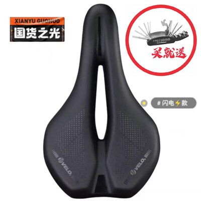 Velo维乐3543行级款山地自升车短鼻座空坐垫公路车舒适软中包车座