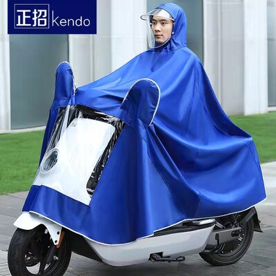 正招加大加厚牛津雨披电动人电瓶车雨披防暴行雨披双车骑雨单人
