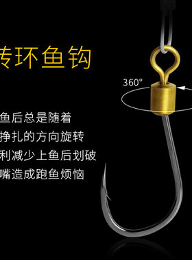 绑好钢丝成品子线单钩防缠绕邦好鱼勾伊势尼海钓鲈鱼鲳鱼钩钓鱼钩