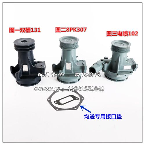 水工50C常林徐工临工晋工龙工855铲车50装载机维柴斯太尔615柳泵