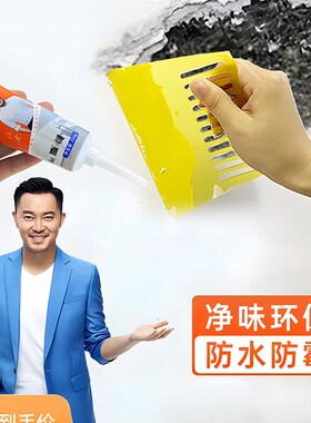 补墙膏腻面翻新修补白色墙子膏家涂内墙防水防霉钉眼裂缝用料