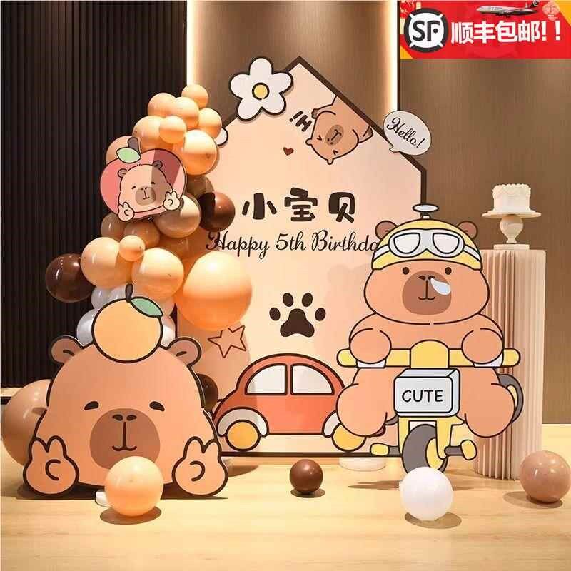 景皮巴拉生1布置场景日0岁男女孩周岁气球派对装饰背卡墙kt板定制