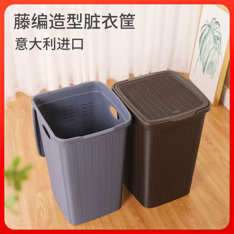 意大利进塑藤编口料大容量洗衣篮脏收篮衣纳篮脏衣筐蓝色