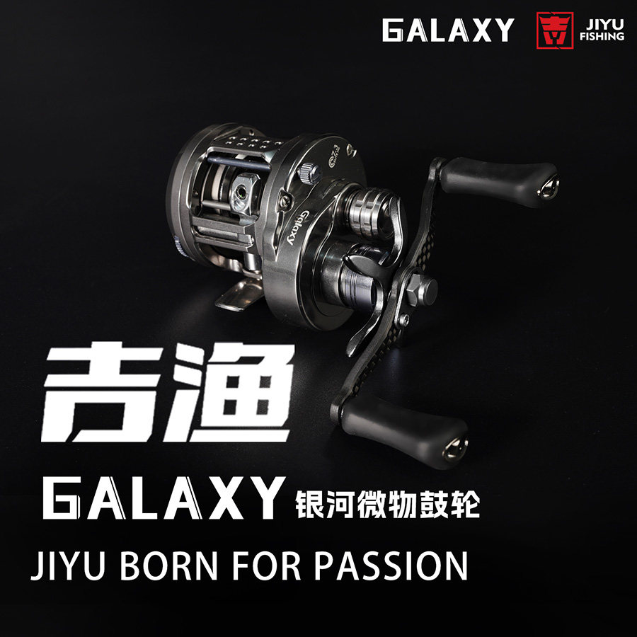 银河路亚微物鼓轮渔线轮渔轮碳纤维超远投轻量化高强度