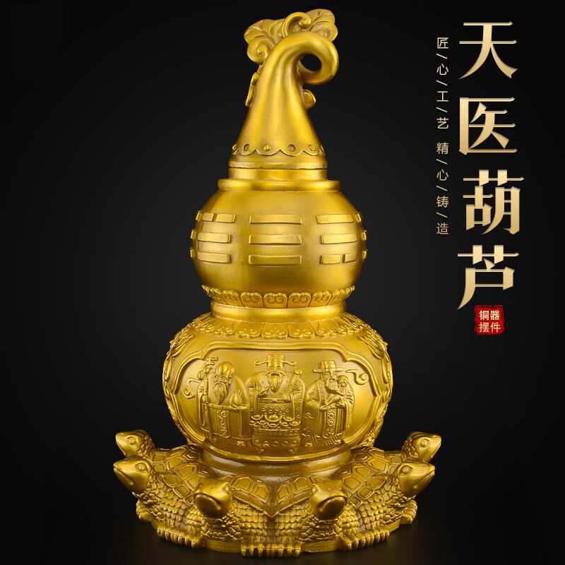 黄铜件医厅芦九龟阵摆天化解五黄二黑卧室纯客葫摆件开盖开口空心