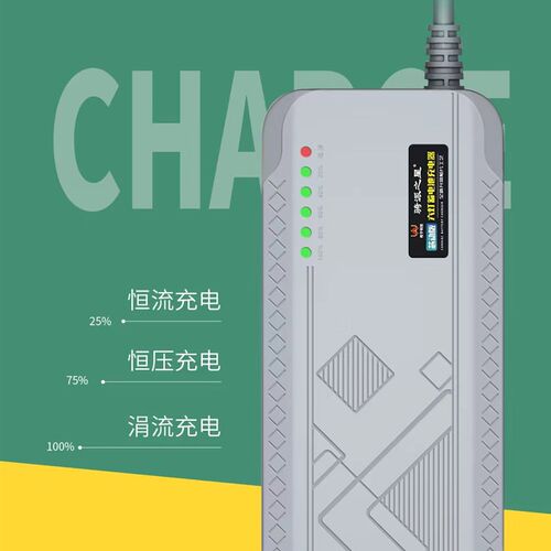 骑7之星两轮三轮电动车电瓶充电器28V60V派4伏V80V96V伏20安到60A