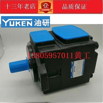YU-EN-湾油研叶片泵PV2R2台53KF-RAA-41 PV2R2-59-F-RAA-41