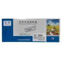 德丽388A硒鼓适用HP1136/HP1106/HP1007/HP1008/HP1213