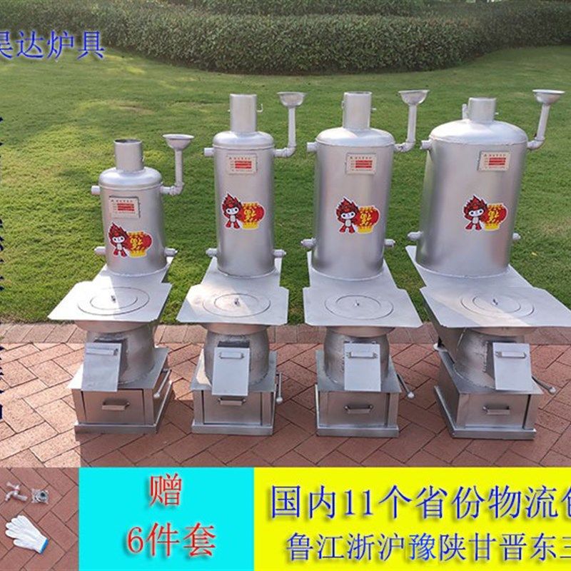 家用取暖柴燃能节煤柴火炉农村炭炉子炉火灶暖气片采暖炉