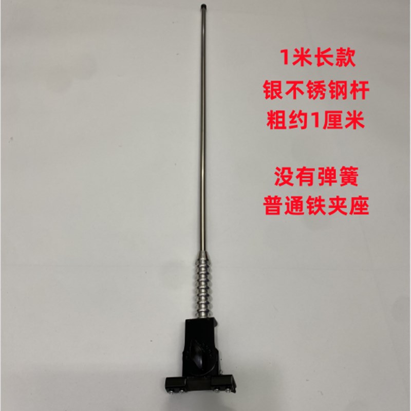 加粗硬杆1米长不锈钢汽车用装饰天线越野车SUV车载夹边改装旗杆子