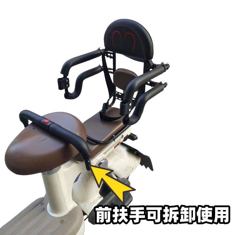 电动小可折叠儿童坐椅后置围栏电瓶车椅孩宝宝安全后座车护栏新款