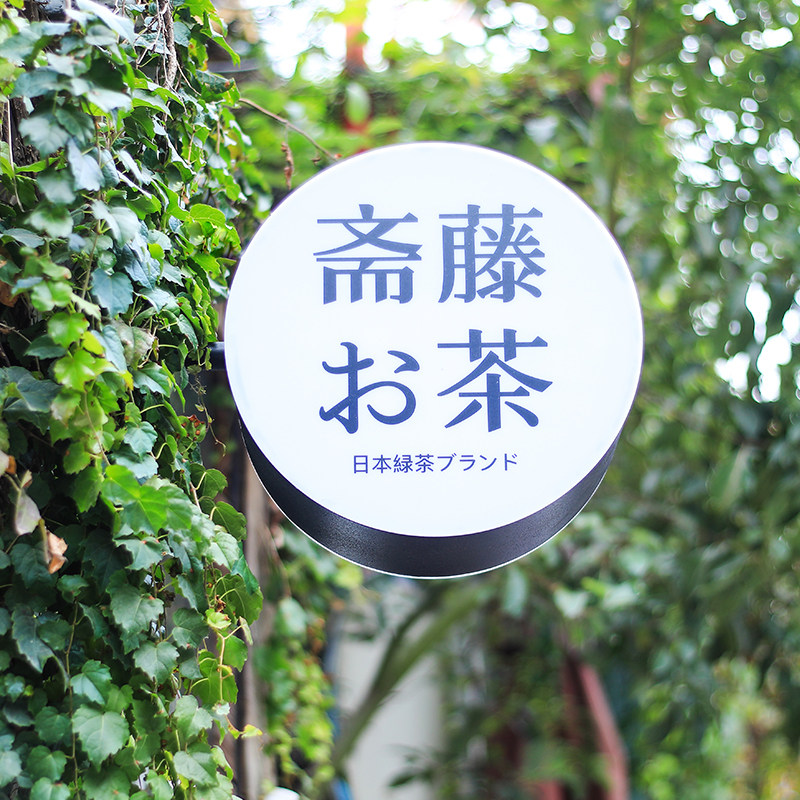 发光招奶定做LED圆形灯箱广告牌铁艺悬挂双面外墙式户挂牌茶店