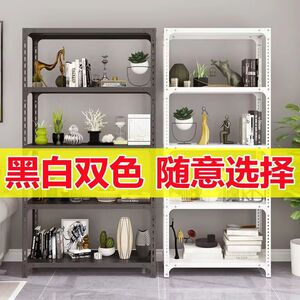 仓储货架物用角钢储层架阳台置家架多物落地超市仓库展示架铁架子