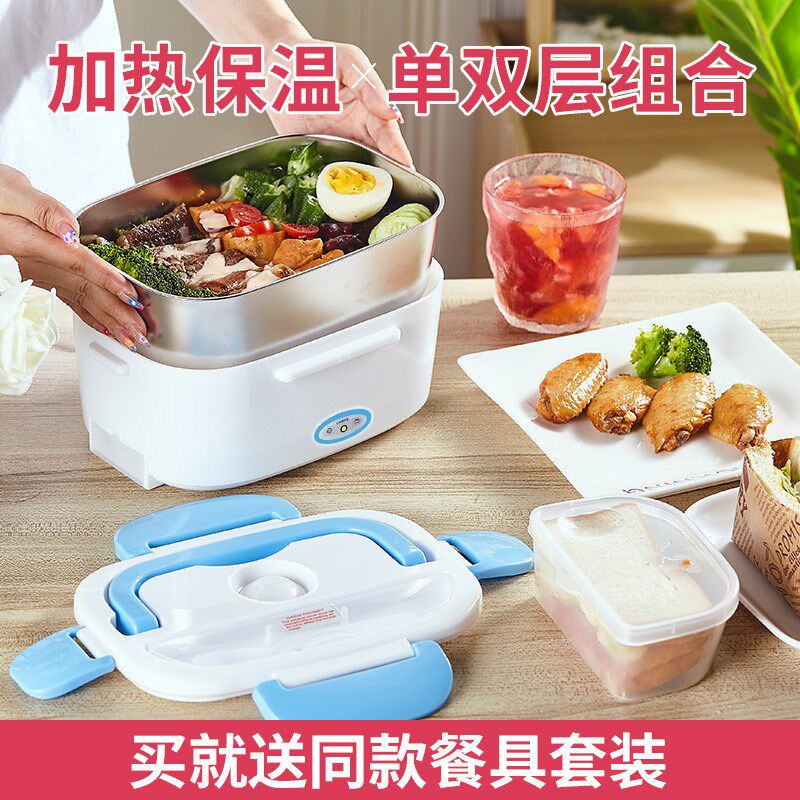 供应保热饭盒家用插电加温便盒餐捷式不锈钢304内胆 保温饭盒