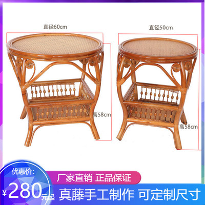 天然藤茶几圆形小圆桌子直65径CM 直0径0cm