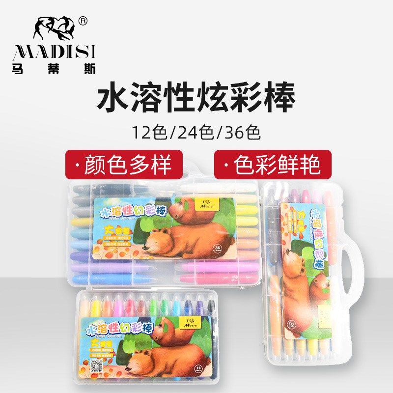 马蒂斯儿童油画棒宝色安全蜡笔小学生幻彩棒可鸦洗12色炫彩棒24色
