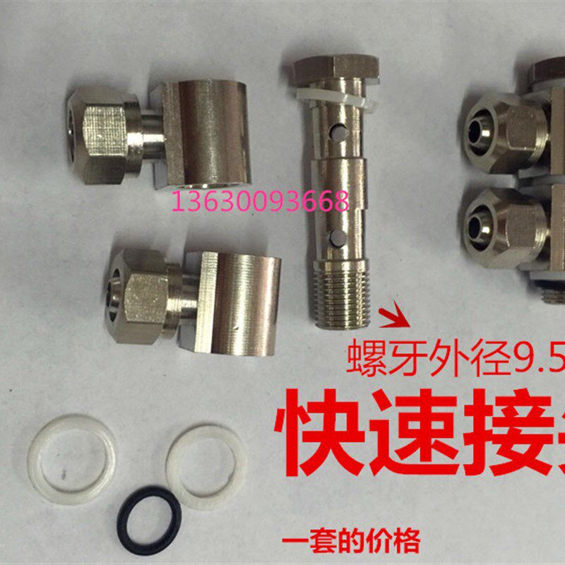 火鹰拆胎机扒胎机配件科接气管接头空心螺丝小缸气盖三通气管星头