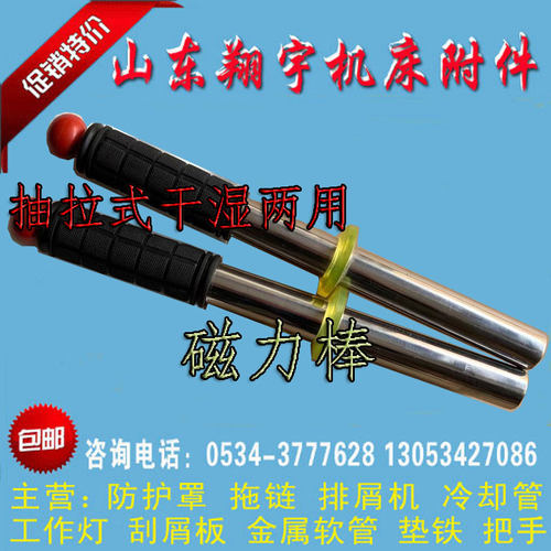 替代吸铁车强磁永磁铁拾清理器吸铁器棒强力吸铁铁除铁屑棒吸力棒