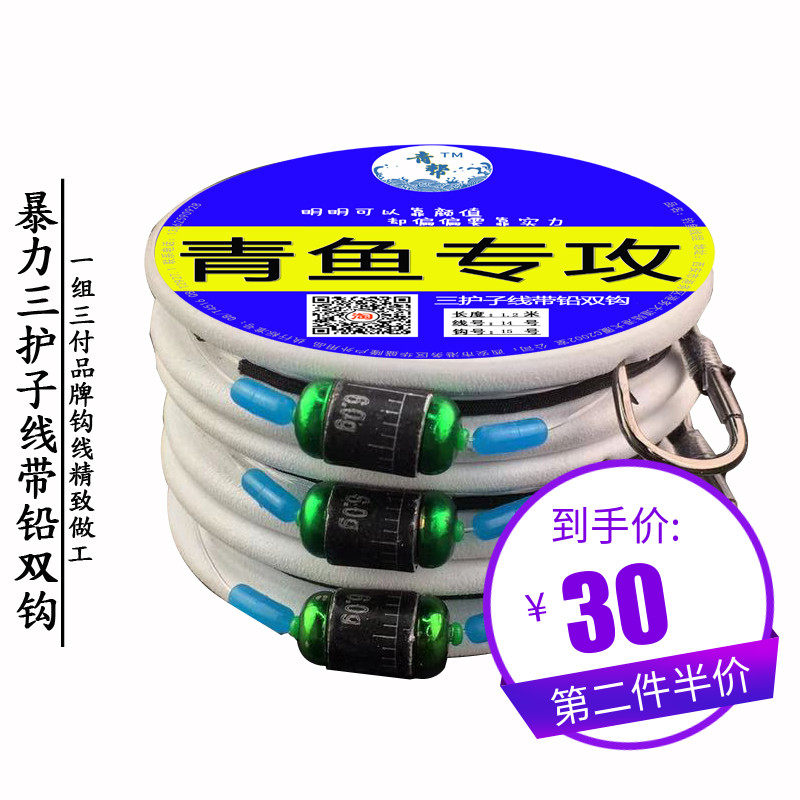 带子灵顿铅线双钩大物青鱼尼龙子线跑铅双钩加固带倒刺大物双钩