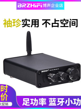 博声迷你小功放桌面M蓝1I发烧高保真数字I牙5.0立体声N00W