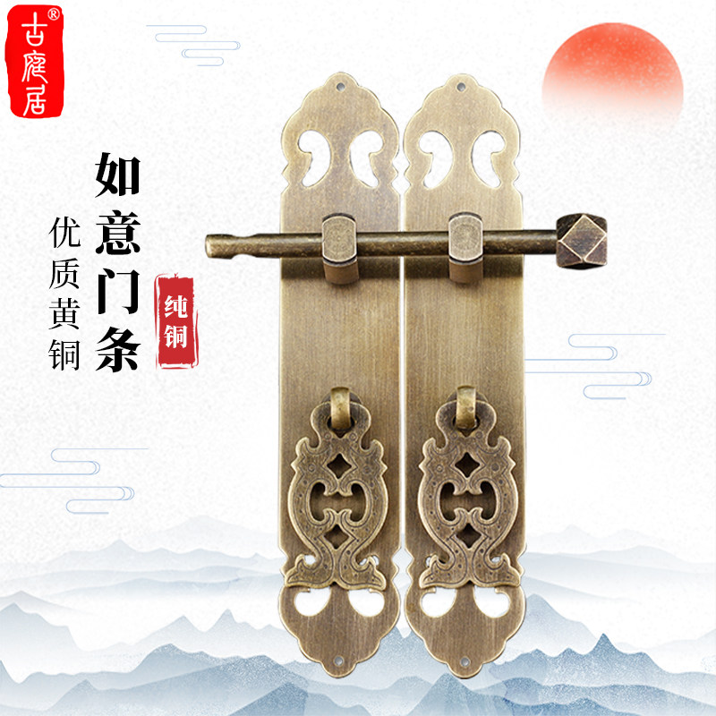 中式仿古柜子门拉手纯柜复古铜木家具红门铜配件老式橱柜直条把手