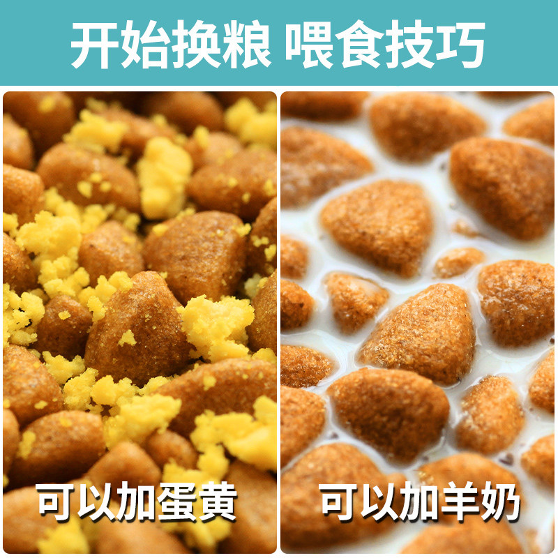 凯锐思博美狗粮幼犬成犬小型犬专用粮美毛轻泪痕棕色白色白毛40斤