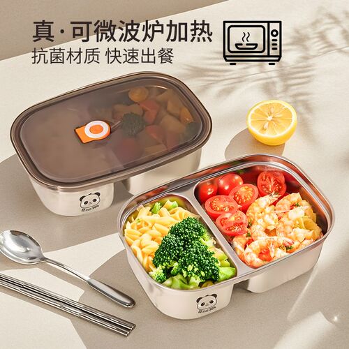 保鲜盒304不锈钢饭盒微波炉加热密封便当盒上班族学生用带饭餐盒