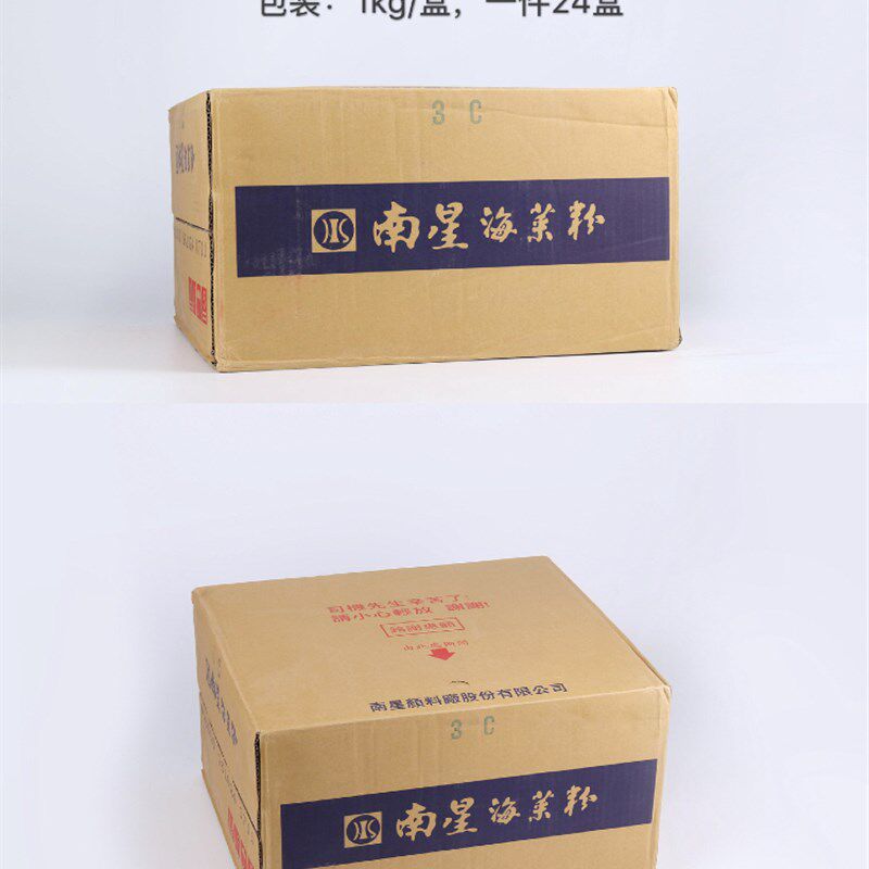 优质好评永固外墙颜料南星新款建筑专用粉瓷砖胶剂海菜粉惊爆低价